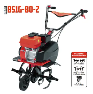 Bison power tiller BS80A-2